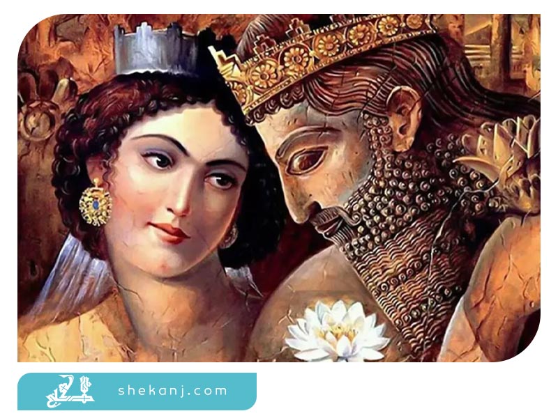 ولنتاین چه روزی است؟ | همه چیز درباره ولنتاین، از تاریخچه تا سپندارمذگان 5 سپندارمذگان؛ روز عشق به سبک ایرانی